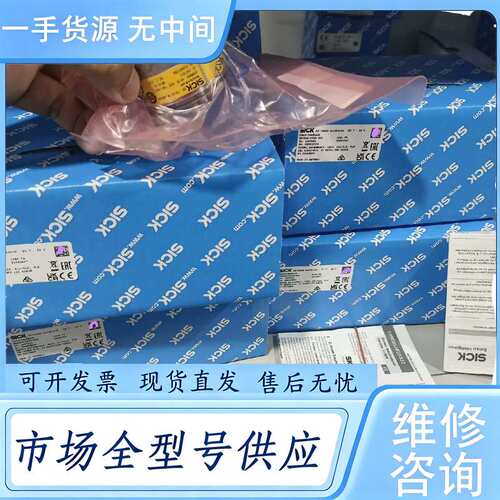 请询价--SRM50S-HFZ0-S22正品德国sick编码器