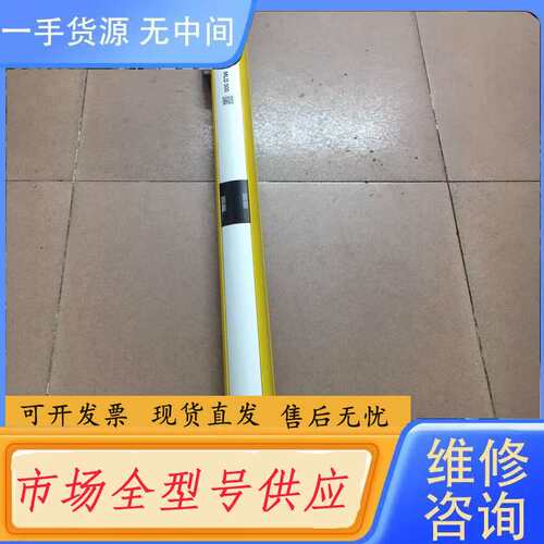 请询价--MLD530-RT3M 劳易测红外线光栅 MLD500 进口