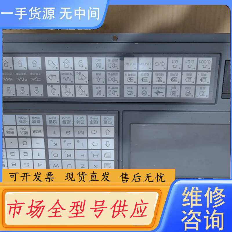 请询价--广数980TB3数控系统,实物拍摄具体,功能正常,单