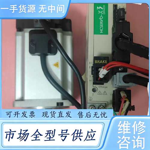 请询价--禾川 SV-X3DA075A-D