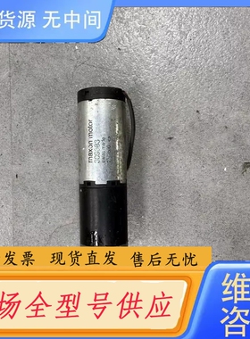 要询价-maxon motor 309883 swiss made，