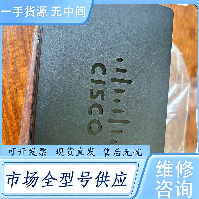 请询价--思科SG95D-08-CN企业家用监控8口千兆交换机分线器