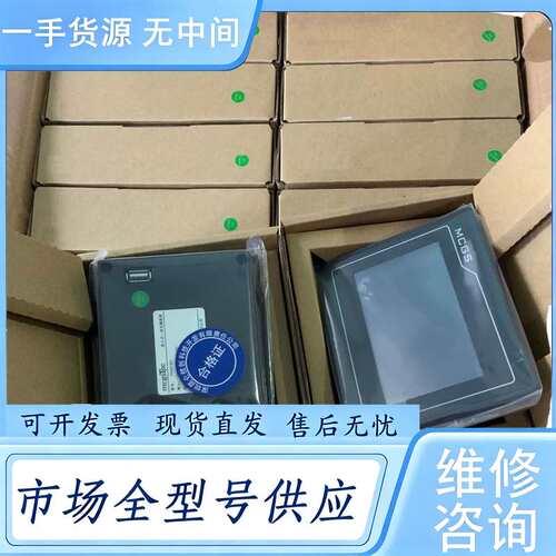 请询价--昆仑通态TPC4013El/4023Ei 未开封