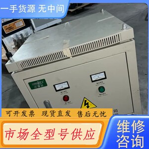 要询价-上海稳利达干式变压器，20KVA