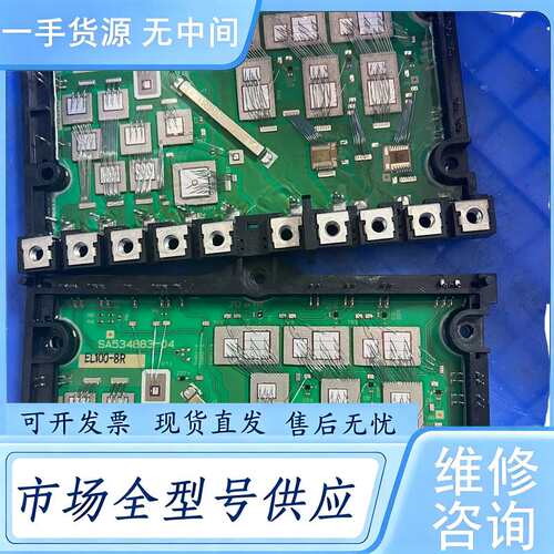 请询价--EL100-8N. SA534883-04.EL100-8R