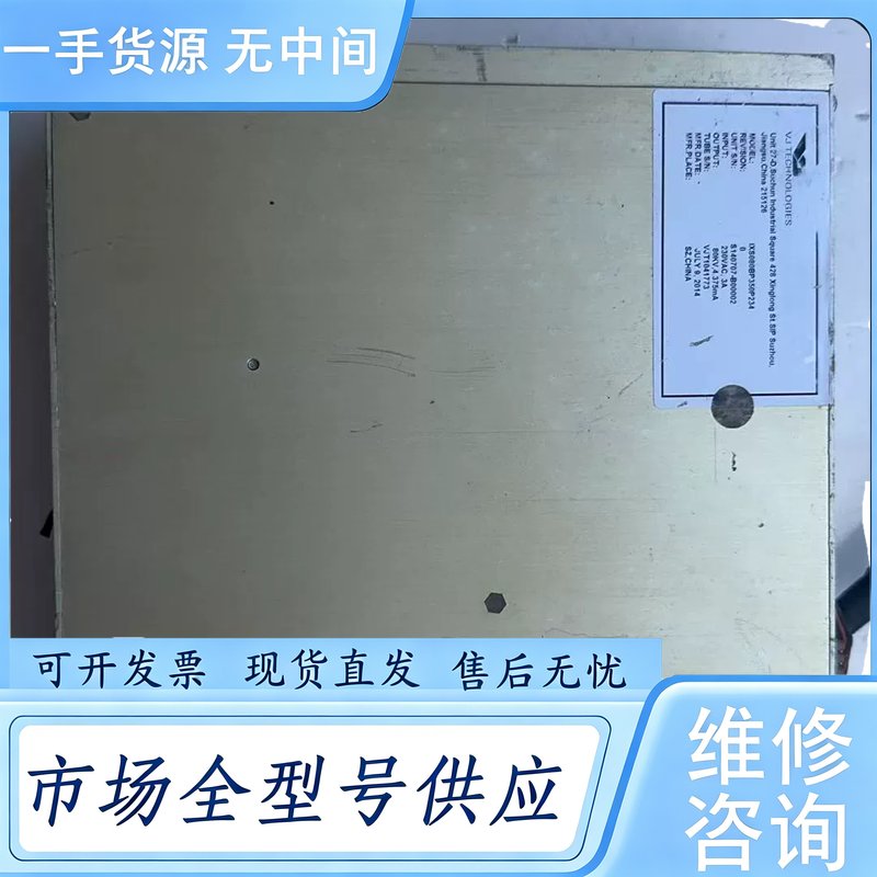 请询价--激光电源模块，型号IXS080BP350P234,功能正
