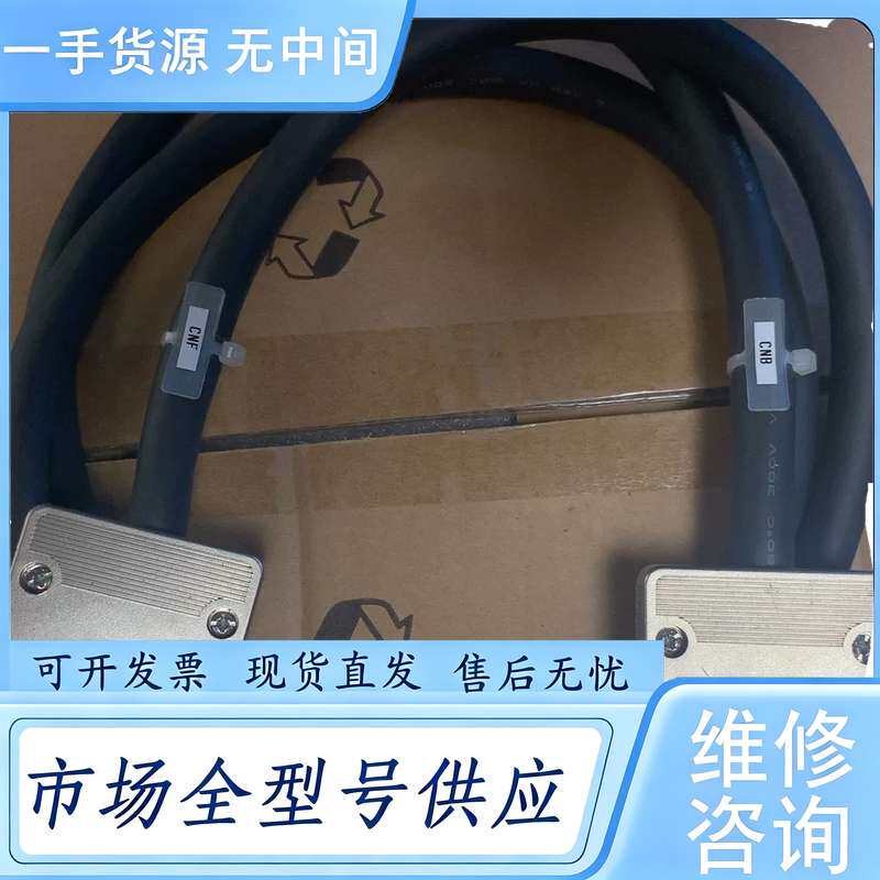 请询价--JAE连接器接插件金属保护外壳.DD-C8-J13 3