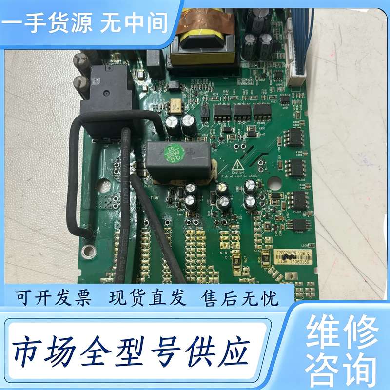 请询价--变频器板TD-DB-6XX-113W包好
