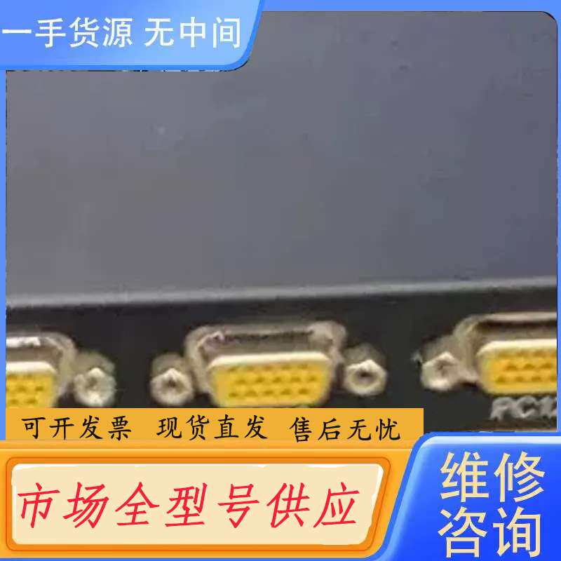 要询价-秦安KVM16路视频输入 型号XL1716一台。单机不带