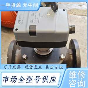 请询价--欧文托普++
