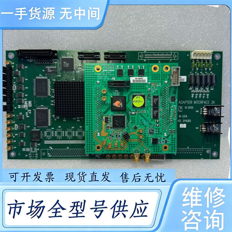 请询价--GUZIK 311680 REV.E 工业主板 带副卡318