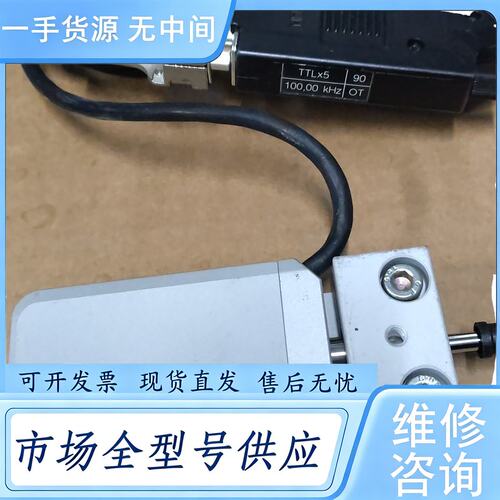 请询价--海德汉TTLX5 90 10000 KHz MT1271 I