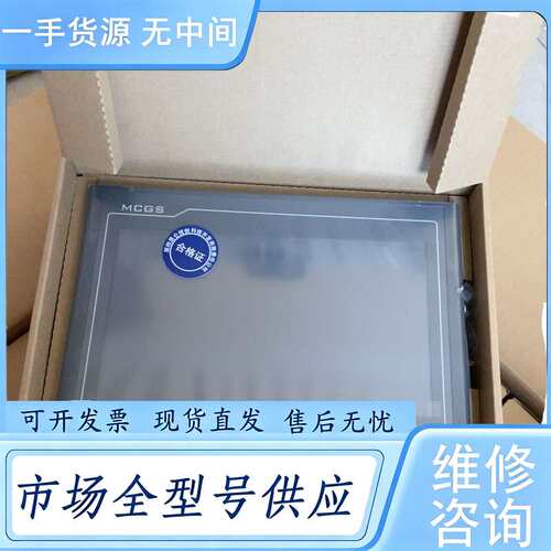 请询价--TPC1021kt 1021nt 1031kt 昆仑通态10