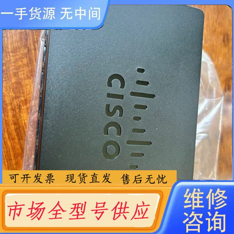 要询价-思科SG95D-08-CN企业家用监控8口千兆交换机分线器
