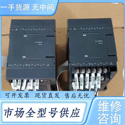 请询价--9新基恩士KEYENCE KV-N8EXR扩展模块，实物拍摄