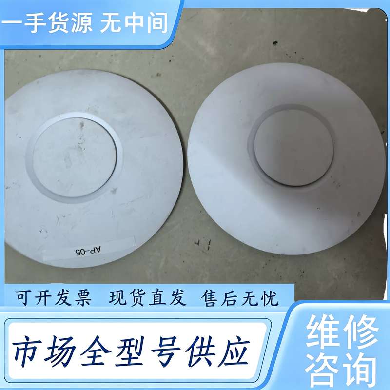 请询价--UBNT UniFi nanoHD 无线接入点吸顶式AP，