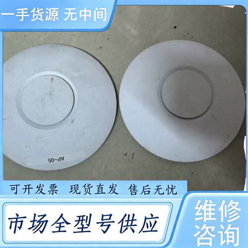 请询价--UBNT UniFi nanoHD 无线接入点吸顶式AP，