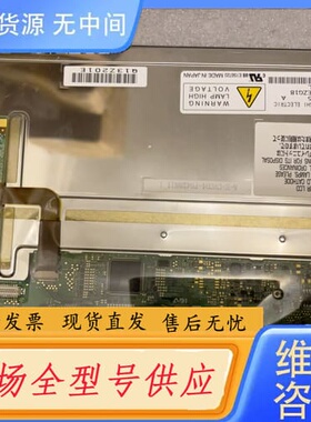 请询价-AA084VC05 AA084VC07 06 03价格商谈