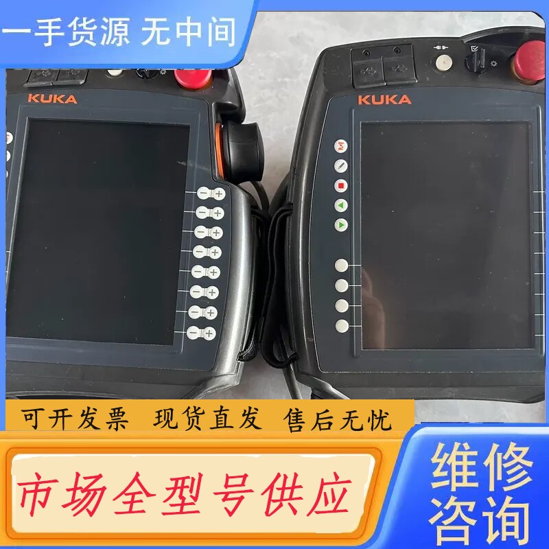 要询价-库卡kuka机器人00-291-556示教器 功能正常 价格