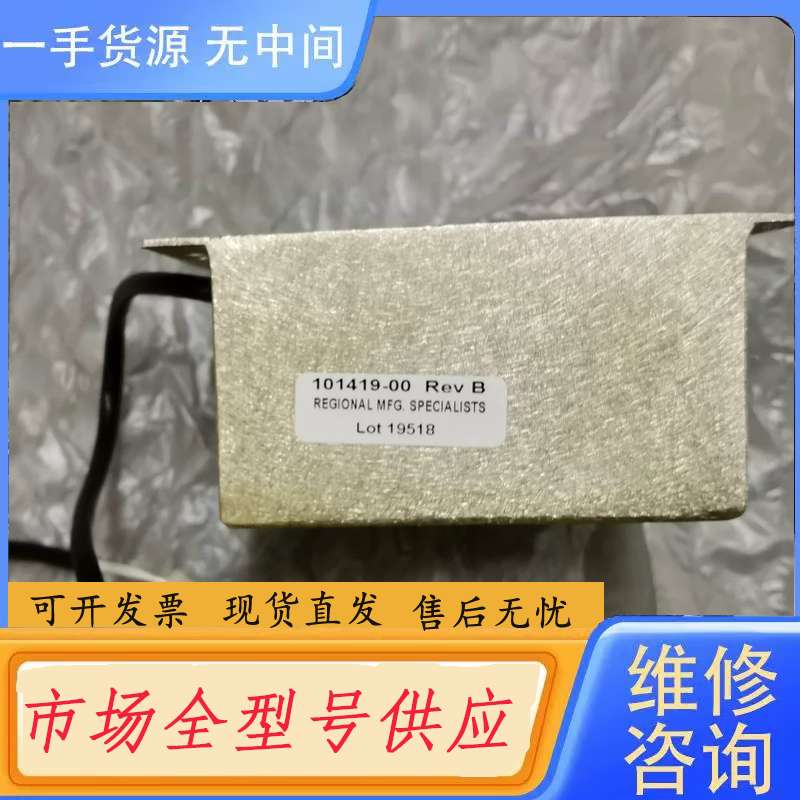 请询价--进口热电赛默飞42i臭氧发生器高压包 ,19年,质量绝非