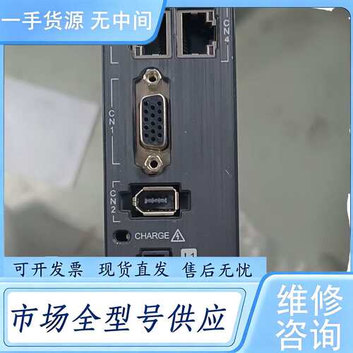 请询价--汇川SV660F伺服驱动器，型号SV660FS2R8I-FS