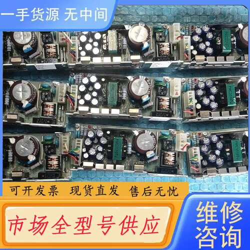 要询价-COSEL电源模块