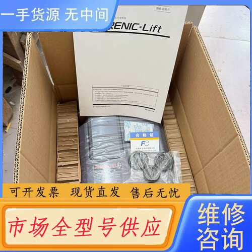 请询价--富士达电梯LIFT变频器利福特富士达变频器DT32LL1S-
