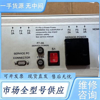 请询价--标价，Saab Marine TankRadar LP Po