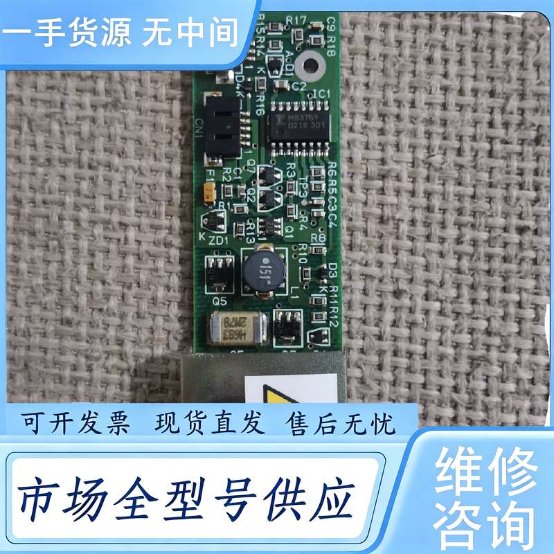 请询价--NEC显示屏高压条HPC-1363A