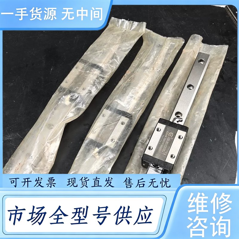 请询价--TBI S25VN直线导轨,25直线导轨,导轨长370