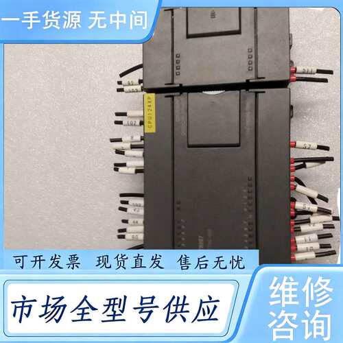 请询价--合信CPU124XP十扩展EM132型号CTSC一100，1