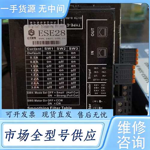 请询价--正元机电ESE28驱动器