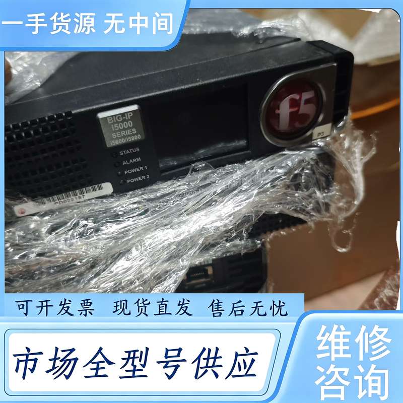 请询价--F5 i5000负载均衡 无电,无CPu, 无内存,无硬盘,