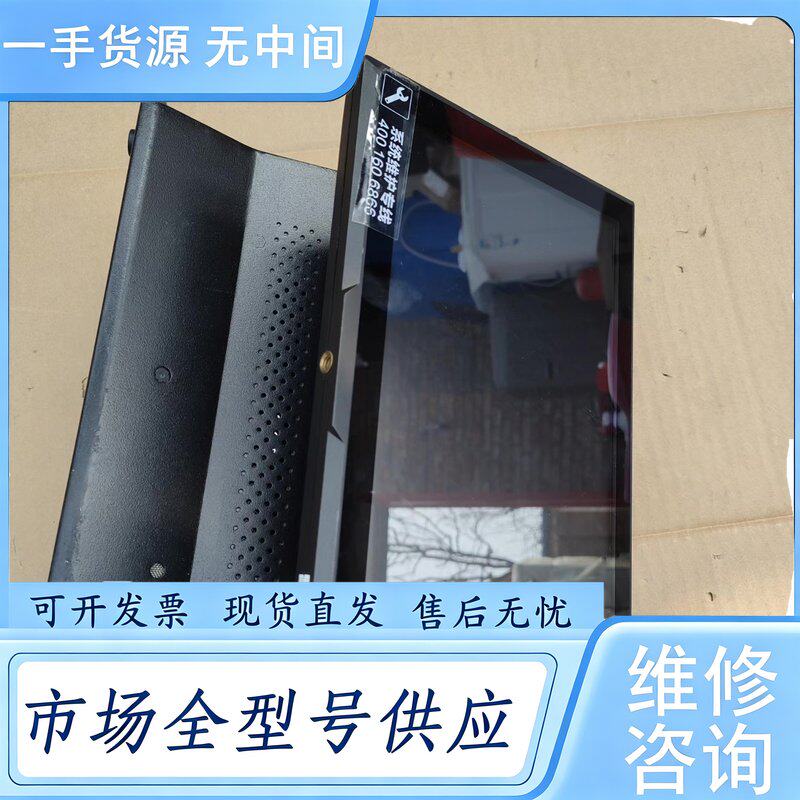 请询价--J1900工控主机 带触摸屏。内存2G维 修