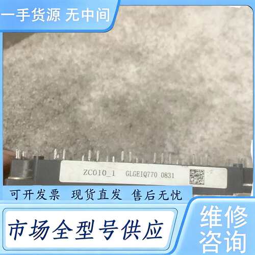 请询价--zc010-1、6单元。100a、包好。