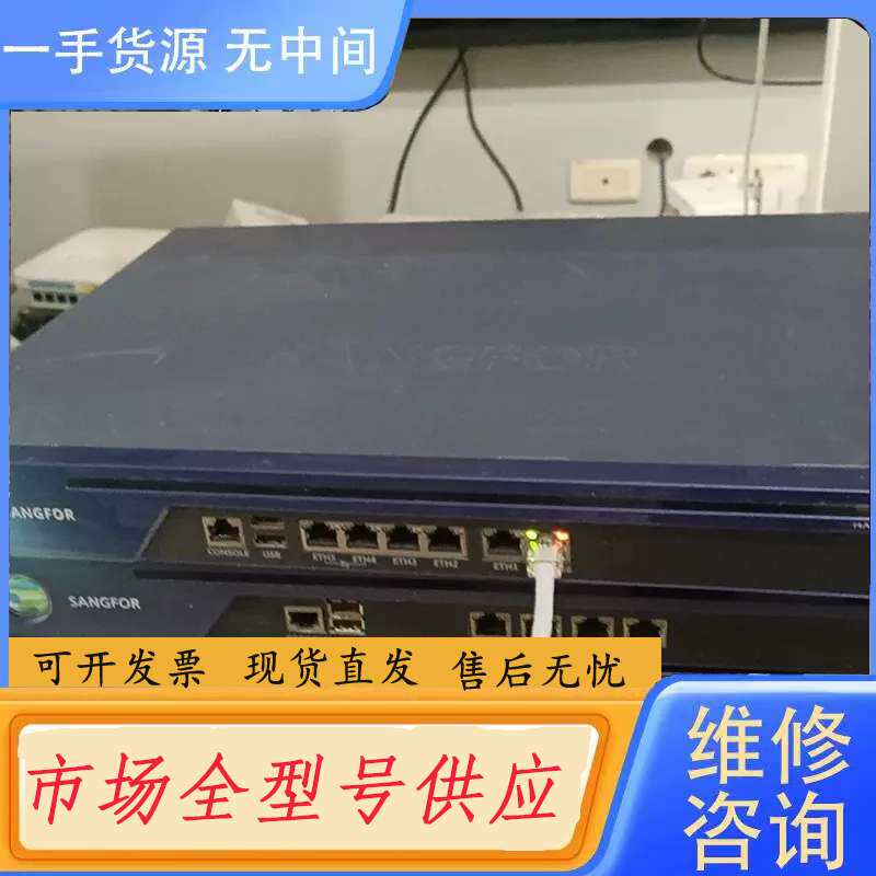 要询价-深信服AF-1000-B1120，开通云智， 版本8.0.4