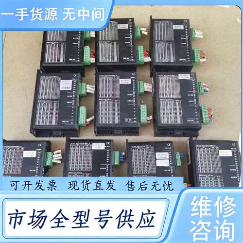 请询价--星火科技步进驱动器，型号 STD258M，件， 功能包