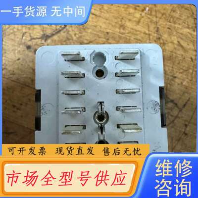 请询价--荷兰摩尔斯斯密特继电器 D-U201-CQ，动车单个38