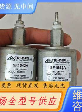 要询价-TRl一MFG SF一1542A（）TDK ZFM