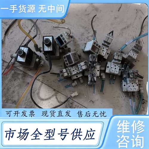 请询价--SMC电磁阀，SYJ3133-5MD4个