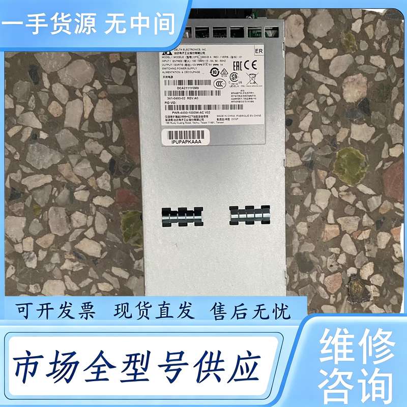 请询价--CISCO PWR-4450-1000W-AC 有量