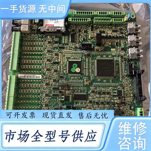请询价--DSPC_V1.0-A01，DSP主控板，库存件/64