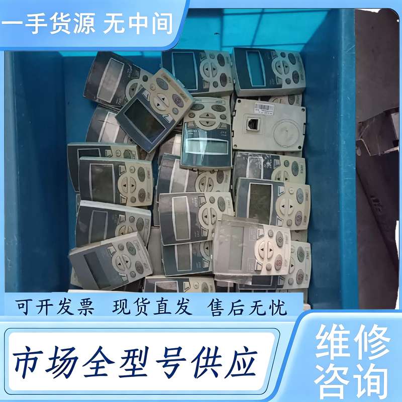 请询价--ABB变频器面板,型号ACS-CP-C,件,成色如图,无
