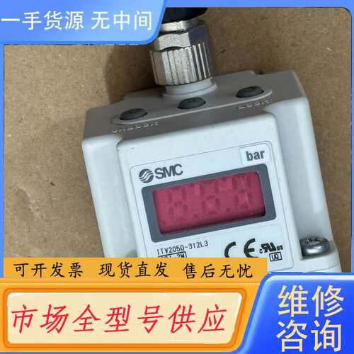 请询价--SMC比例阀ITV2050-312L3