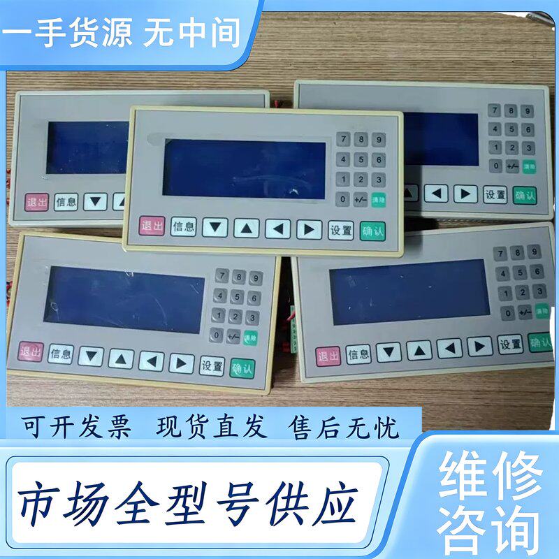 请询价--信捷文本一体机,OP320-A-FX