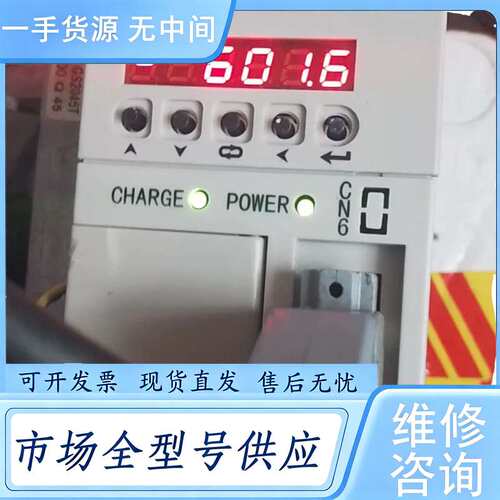 请询价--广数GS2045伺服驱动器，包好，包上机，议价！运费到付保