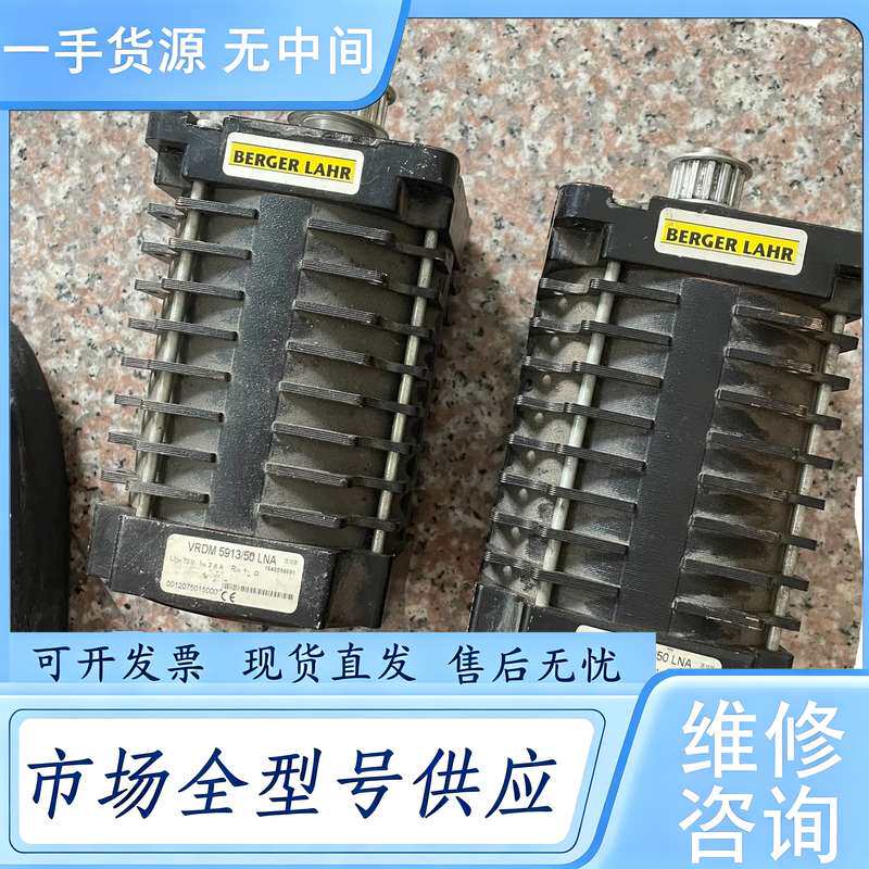 请询价--百格拉步进电机VRDM 5913/50 LNA 2个 成