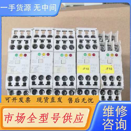 请询价--Dold保护继电器PTB02ATEX3057实物拍
