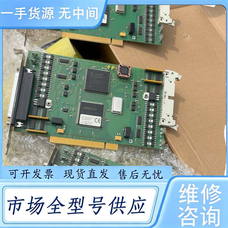 请询价--ERMA-Electronic IO 1388/1/24采集