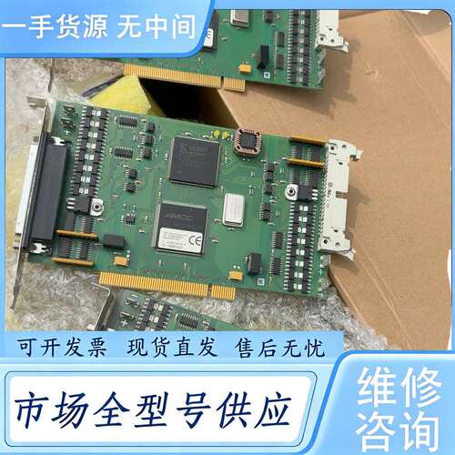 请询价--ERMA-Electronic IO 1388/1/24采集